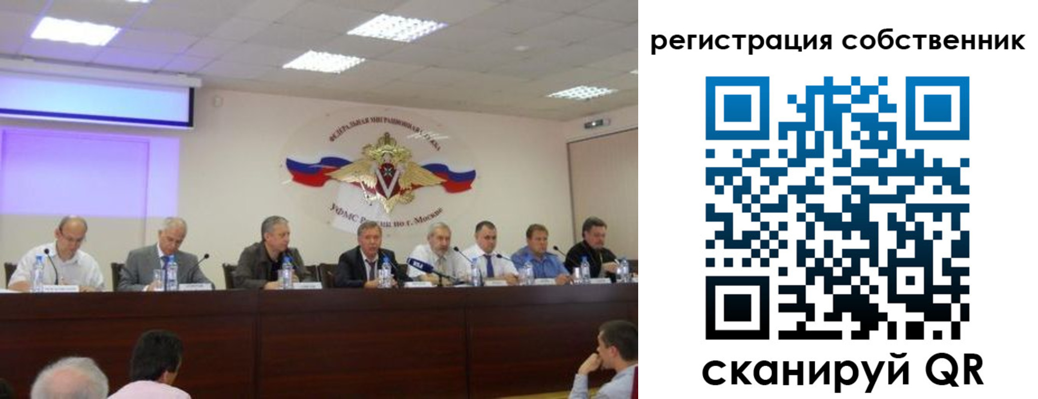 временная регистрация 2025 в Чегеме
