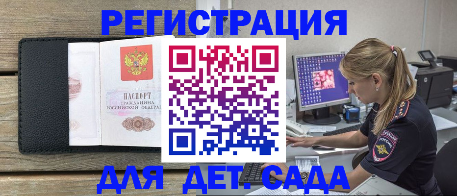 где прописаться в Чегеме