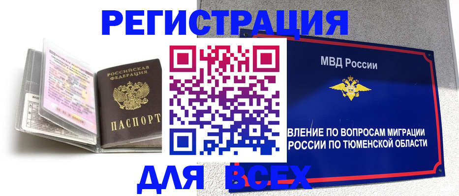 найти адрес прописки в Чегеме