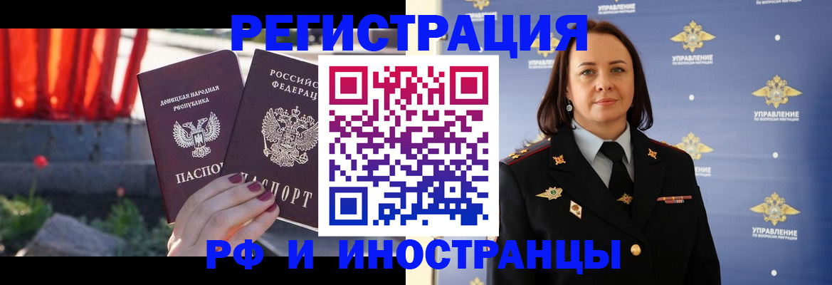 прописка паспорт в Чегеме
