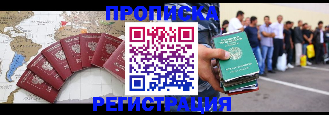 найти адрес прописки в Чегеме